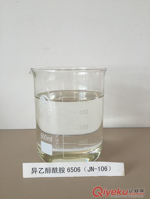 原裝進(jìn)口 {dj2}代理 有超強(qiáng)的分散、凈洗、乳化異乙醇酰胺原始圖片2