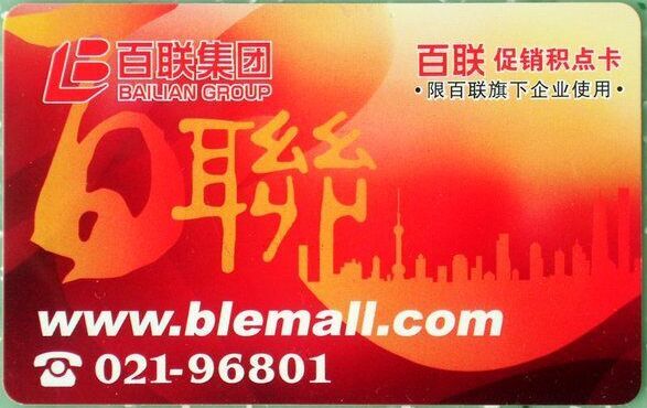 萬達(dá)物資回收提供專業(yè)上?；厥账宫斕乜▅回收斯瑪特卡折扣黃浦區(qū)