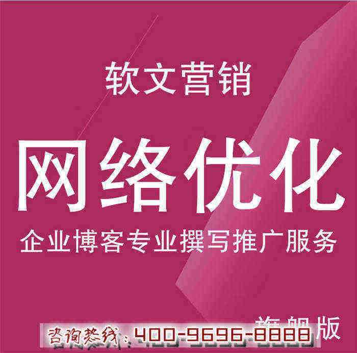 網(wǎng)絡(luò)營銷策劃