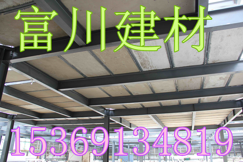 遼寧鋼骨架輕型板qw認(rèn)準(zhǔn)——河北富川建材