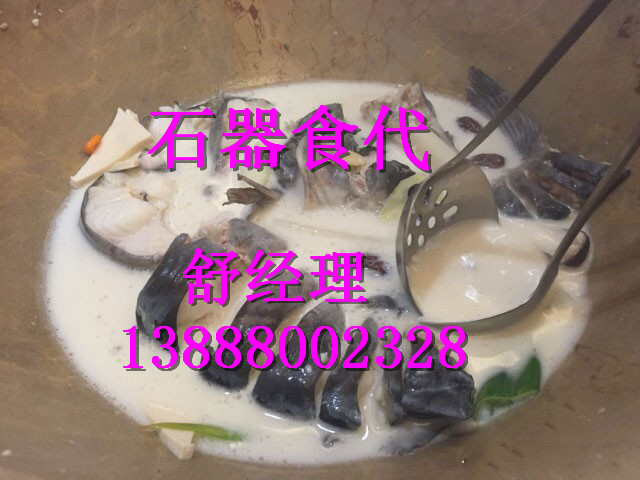 蒸汽石鍋魚加盟