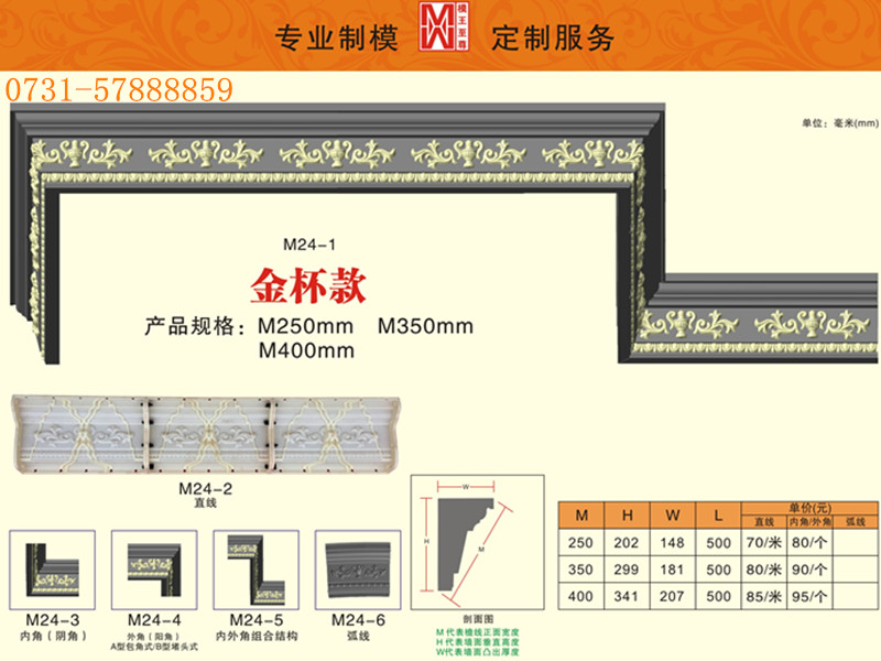 大唐稳江模具厂