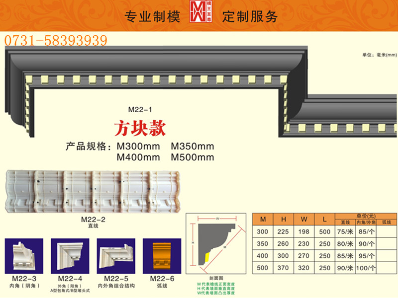 大唐稳江模具厂