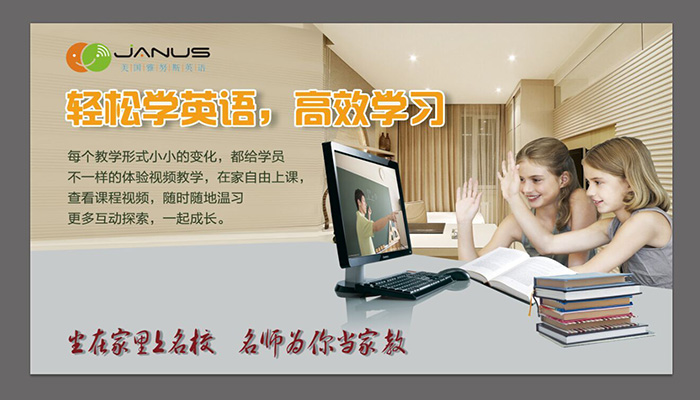 蚌埠市哪家小學(xué)美式英語機(jī)構(gòu)好？線上小學(xué)純正英語小班課原始圖片2