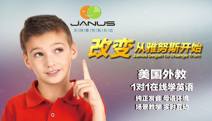 蚌埠市哪家小學(xué)美式英語機(jī)構(gòu)好？線上小學(xué)純正英語小班課原始圖片3