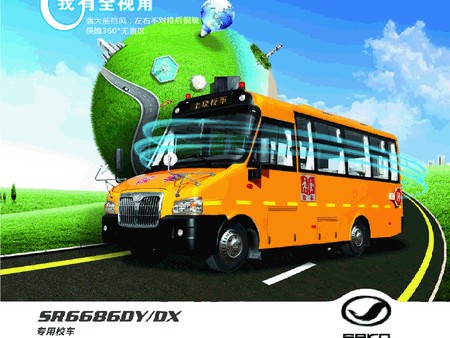 德州专业校车供应，盛霖SR6686DX\DX1\DY\DY1型专用校车专卖店