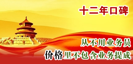 長春有免費網(wǎng)絡(luò)推廣的公司嗎，同信網(wǎng)絡(luò)公司