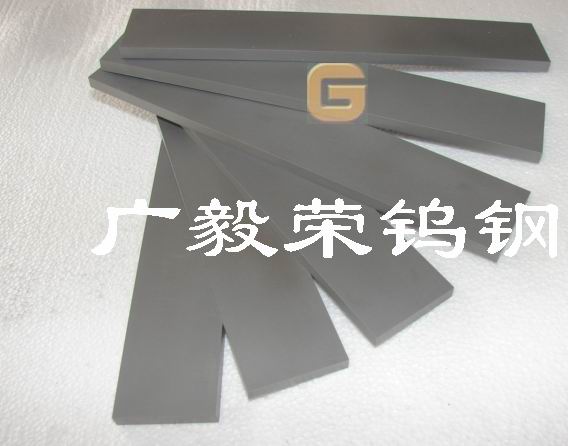 G55高強(qiáng)度硬質(zhì)合金板 進(jìn)口耐磨鎢鋼板