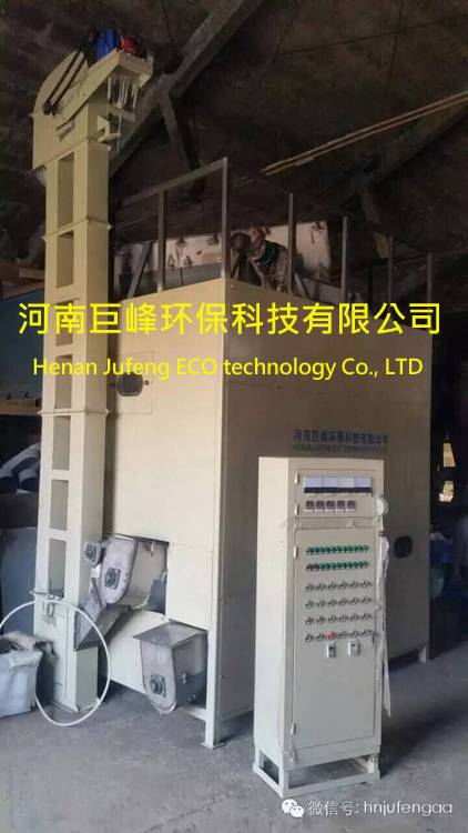 塑料摩擦電選機，塑料分選機，塑料分選設備