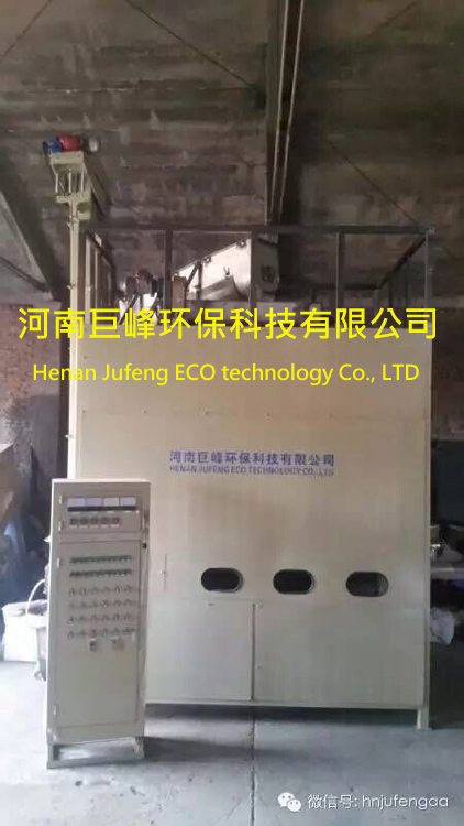 塑料摩擦電選機，塑料分選機，塑料分選設備