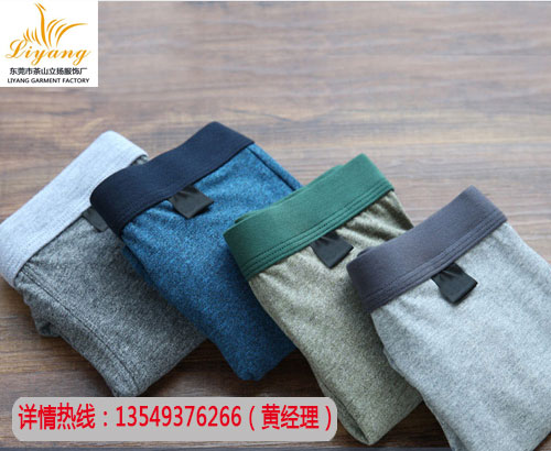 2017年東莞男士平角內(nèi)褲品牌定制|立揚(yáng)值得信賴