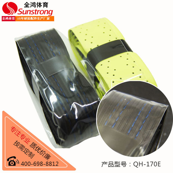 手桿吸汗帶