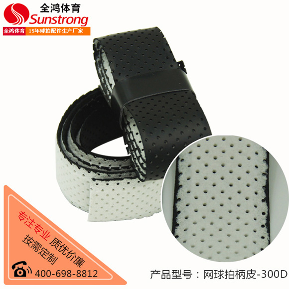 羽毛球吸汗帶
