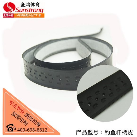 魚竿吸汗帶