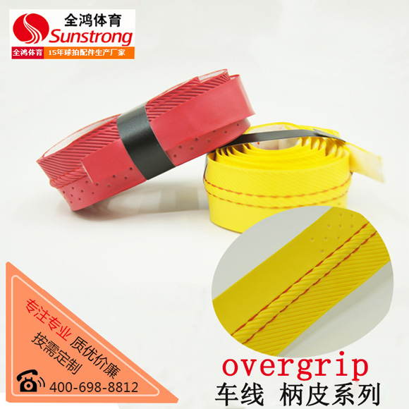 羽毛球拍柄皮原始圖片2