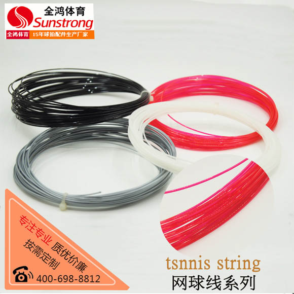尼龍網球線