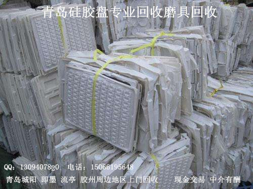 城陽即墨流亭膠州專業工藝品首飾飾品廠庫存
