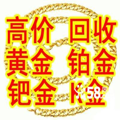 新款廣州黃金盡在廣益珠寶_海珠鉑金回收