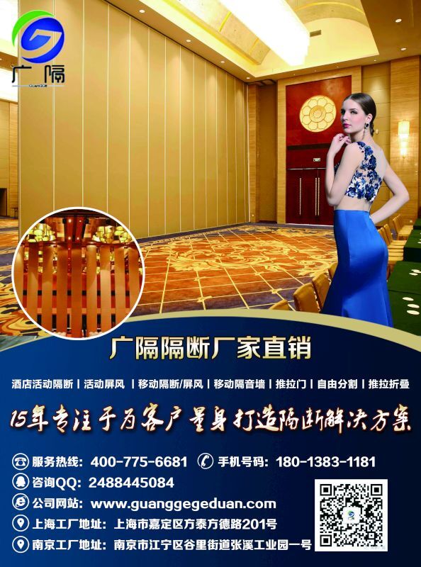 江蘇移動屏風廠家知名廠商