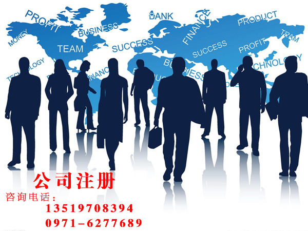 西寧股權轉讓_【薦】西寧可靠的青海財務服務