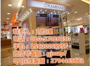 蘭芝代理商，長期供應蘭芝化妝品量大價優(yōu)