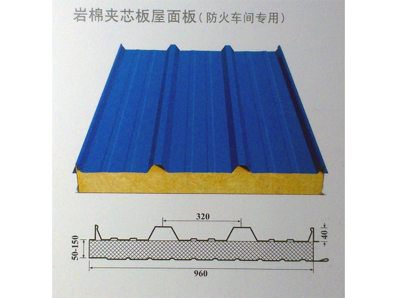 保溫復合板代理加盟——專業(yè)保溫復合板品牌推薦