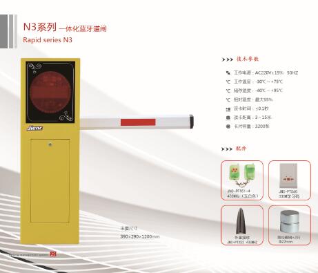 华夏源龙的 车位引导安全系统产品怎么样 停车场系统专卖店