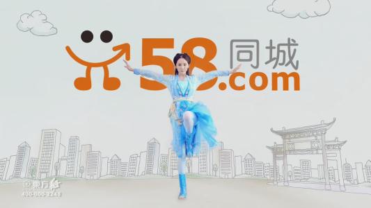 求职招聘上58同城自贡站公司哪一家好，专业58同城招聘