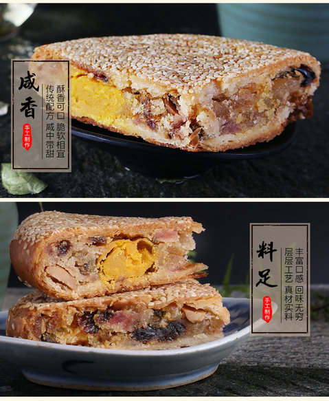 陳福興橋墩月餅陳福興食品專業(yè)供應(yīng)