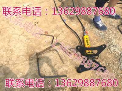 四川資陽手提式液壓鋼筋折彎機 廠家直銷 13629887680原始圖片3