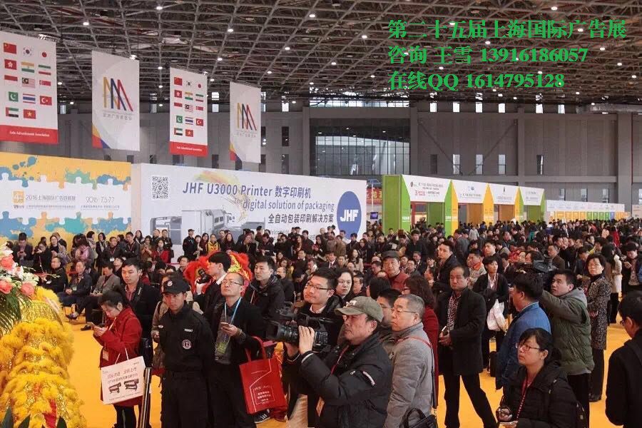 上海大虹橋美博會新聞