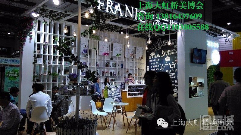 上海環(huán)衛(wèi)與市政清洗設備展覽會電話