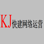 浠水網站推廣，微信公眾號運營，淘寶運營，網絡運營，網站SEO優化