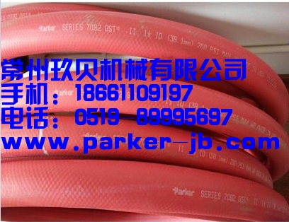 PARKER派克软管,PARKER SERIES 7092/7093 GST II通用空气/水管