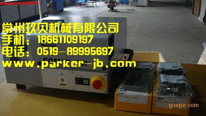 PARKER派克卡套預裝機，PARKER派克卡套預裝擴口一體機EOMATUNI230V