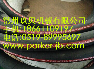 parker軟管，parker No-Skive 781-16 WP35,0Mpa(5000PSI) MSHA