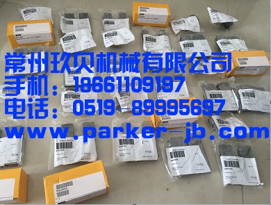 PARKER派克卡套预装机预装模具MOK，挡板GHP