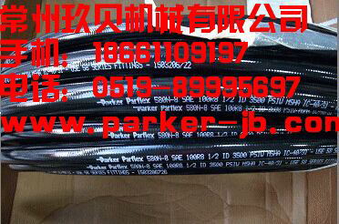 PARKER派克軟管，PARKER PARFLEX樹脂軟管588N,580N,518C