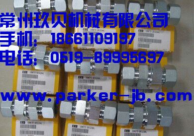 PARKER派克單向閥RHD12LCF，RHD18LCF，RHD18LOMDCF，RHD12LOMDCF