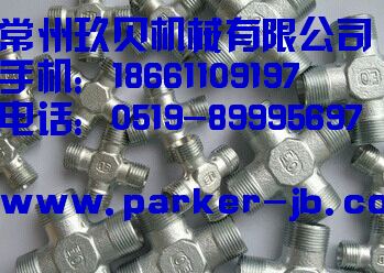 PARKER派克接头，ERMETO四通接头，PARKER四通卡套式接头KXXLA3C