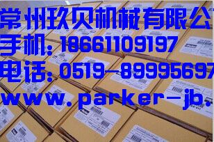 F5CNG系列PARKER派克天然氣軟管，60系列PARKER派克快速接頭