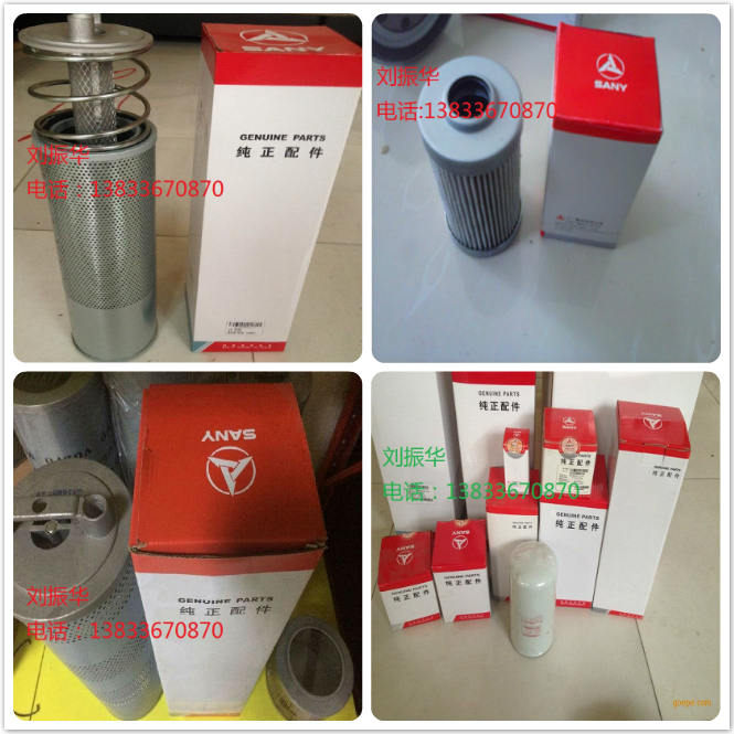 三一225-8挖掘機B222100000235液壓吸油銅網回油濾芯原始圖片3