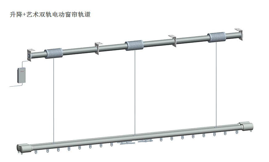 電動升降簾