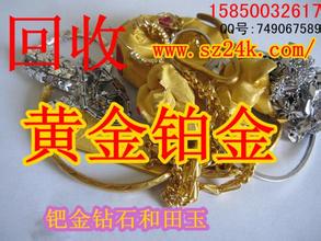 上海閔行周邊二手名表回收l585OO326l7原始圖片3