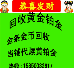上海航華二手名表回收l585OO326l7原始圖片3