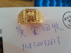 無(wú)錫周莊鎮(zhèn)黃金回收l(shuí)585OO326l7原始圖片2