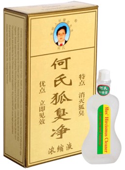 何氏狐臭凈上哪買比較好