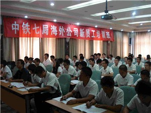 洛陽企業(yè)人才培訓(xùn)_翰聯(lián)供_平頂山企業(yè)人才培訓(xùn)熱線