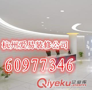 杭州茶樓裝修設(shè)計(jì)公司施工隊(duì)
