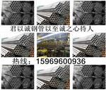 35号冷拔无缝钢管哪家好